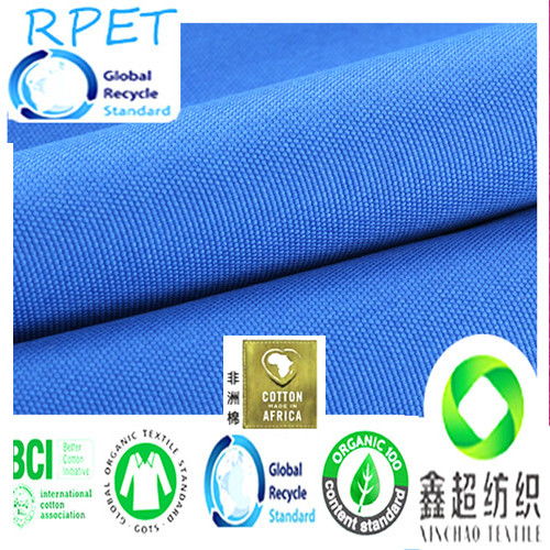 環(huán)保新選擇 GRS再生滌綸短纖斜紋布手袋布與Rpet再生可樂(lè)瓶布