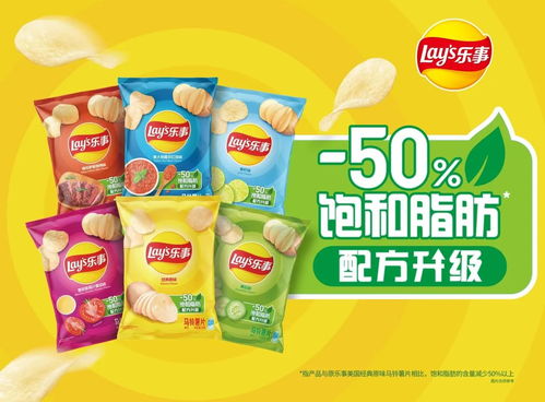 休閑零食的中場(chǎng)戰(zhàn)事 樂(lè)事“Less is More”策略與紡織品零售的跨界啟示